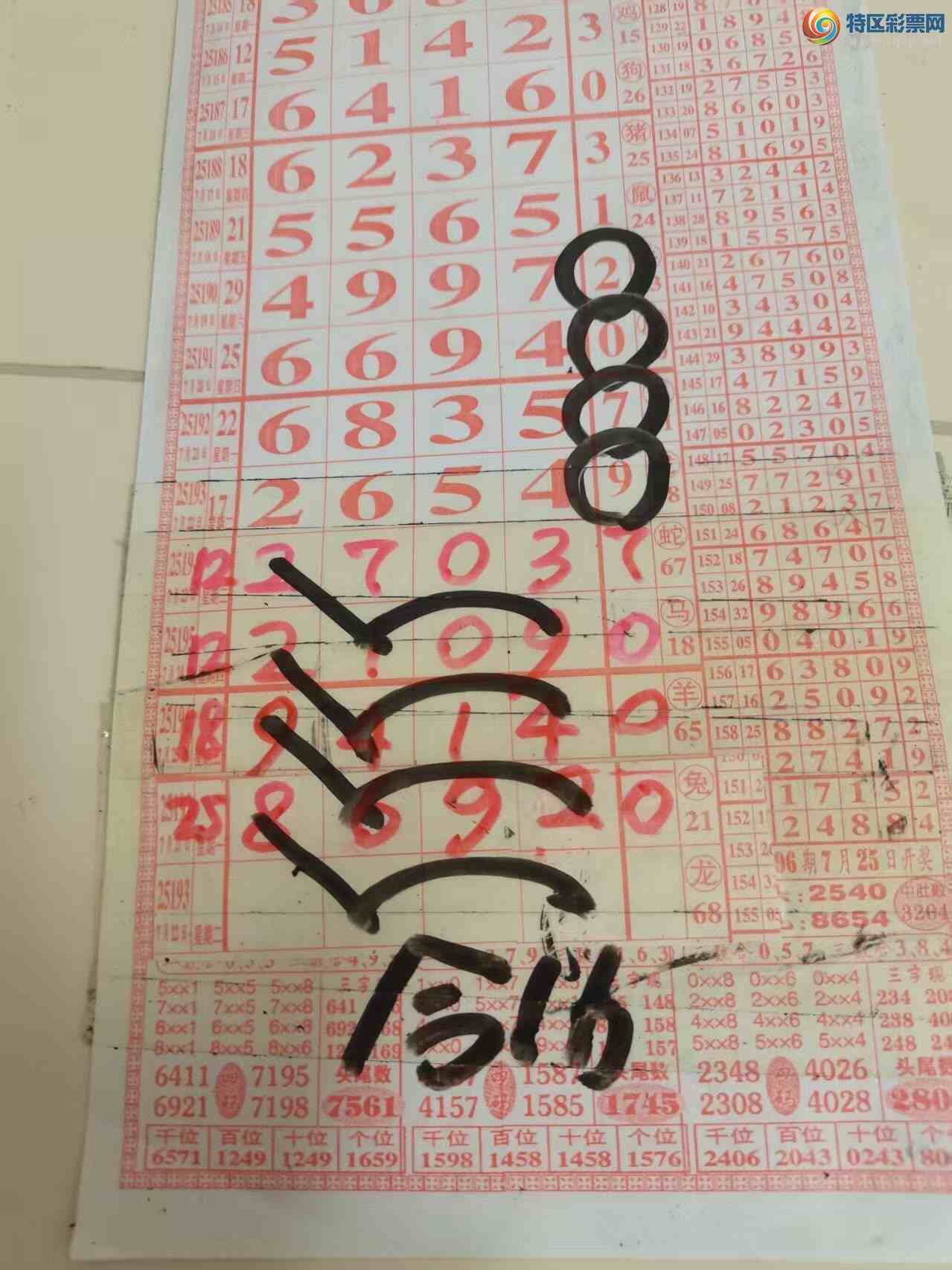 [] 25198ڣɽɸôҲοͼ桿508 / :ɽ / ID:1099011