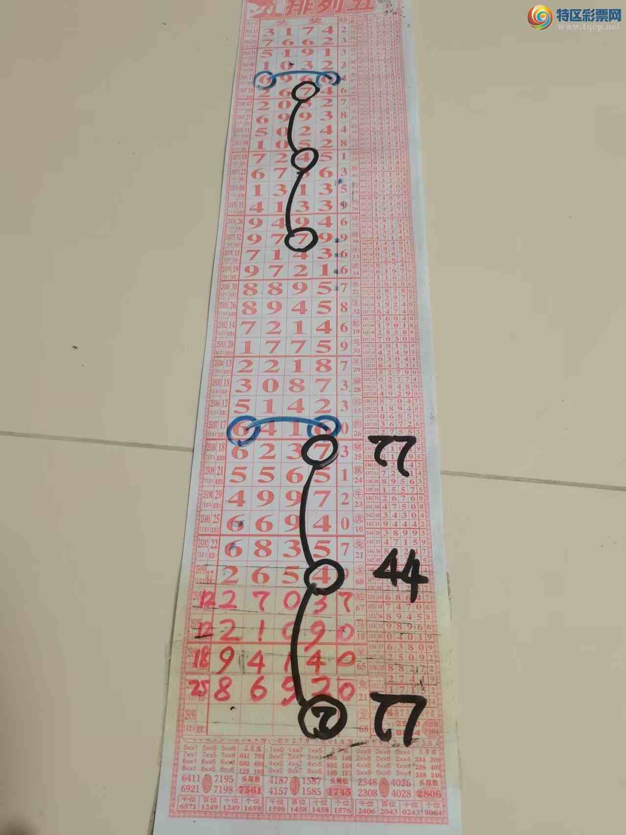 [] 25198ڣɽɸôҲοͼ桿76 / :ɽ / ID:1099011