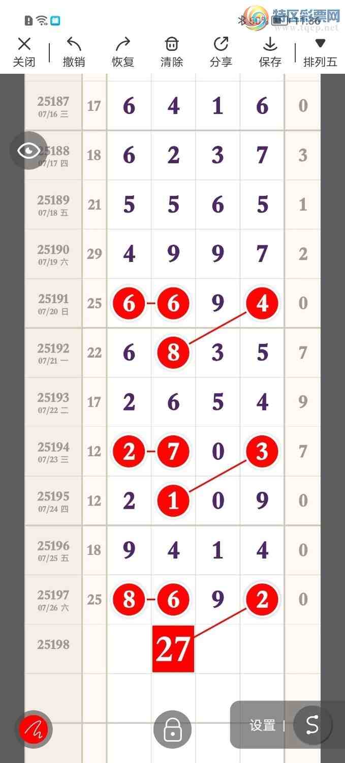 [] 25198ڣһ׷׷! ץβ10215ͼ桿830 / :һ׷׷ / ID:1098755