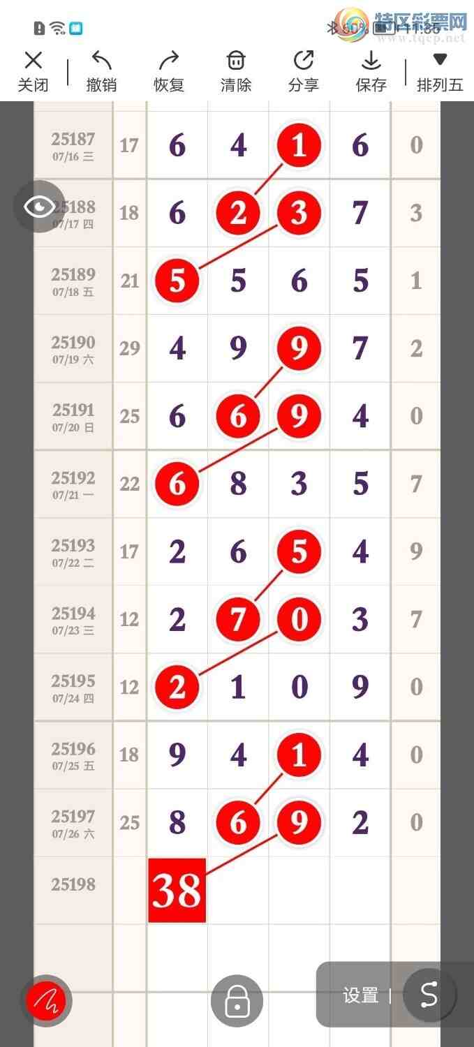 [] 25198ڣһ׷׷! ץβ10215ͼ桿71 / :һ׷׷ / ID:1098755