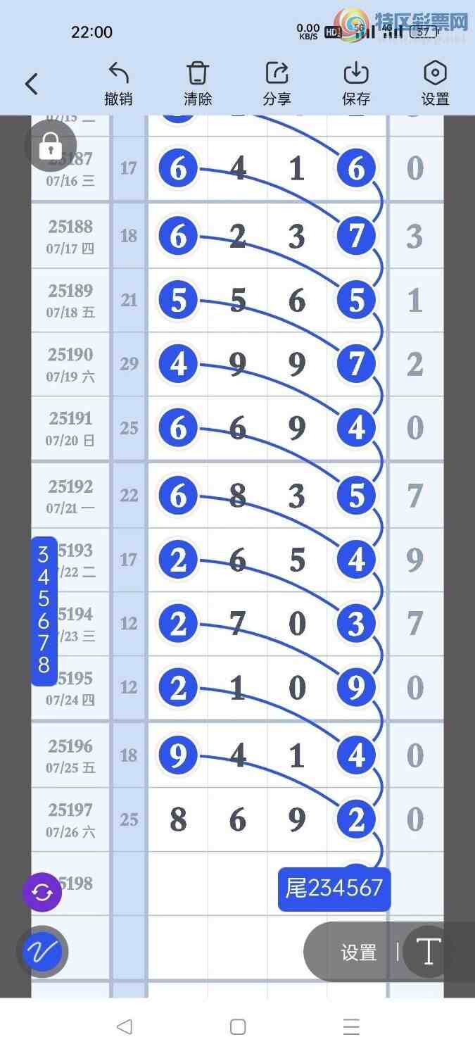 [������] 25198�ڣ����ڵ���һ��λ�ã���������ͼ�桿755 / ����:�����ҷ� / ����ID:1098777