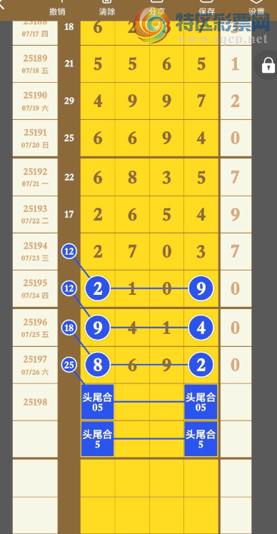 [������] 25198�ڣ�����׼ �Լ���᡾ͼ�桿164 / ����:�ƹ����� / ����ID:1099153