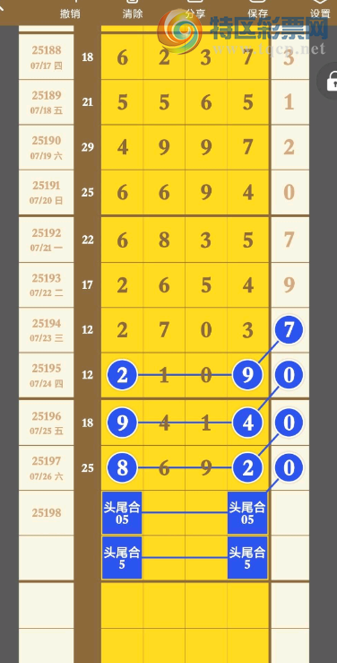 [������] 25198�ڣ�����׼ �Լ���᡾ͼ�桿650 / ����:�ƹ����� / ����ID:1099153