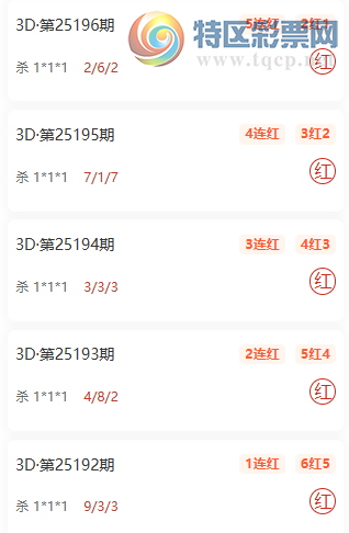 [����3D] 25198�ڣ����ϵ�10��˫���Ƽ���ɱ1*1*1��10��6748 / ����:���ϵ� / ����ID:1098793