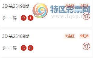 [����3D] 25198�ڣ�����3D��ү���붨λֱѡ���룬ɱ�����10��6475 / ����:��ү���� / ����ID:1099017