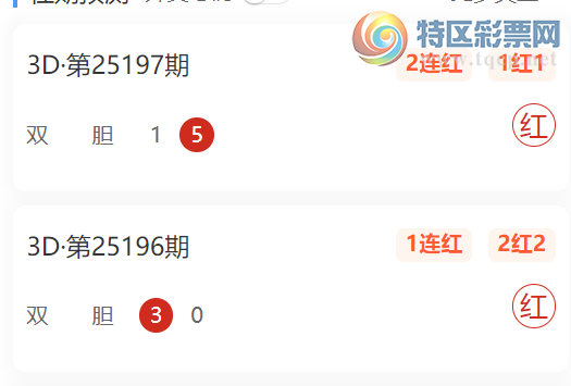 [����3D] 25198�ڣ���������3D�������ʤ��ѽ��˫��2����568 / ����:���� / ����ID:1099164