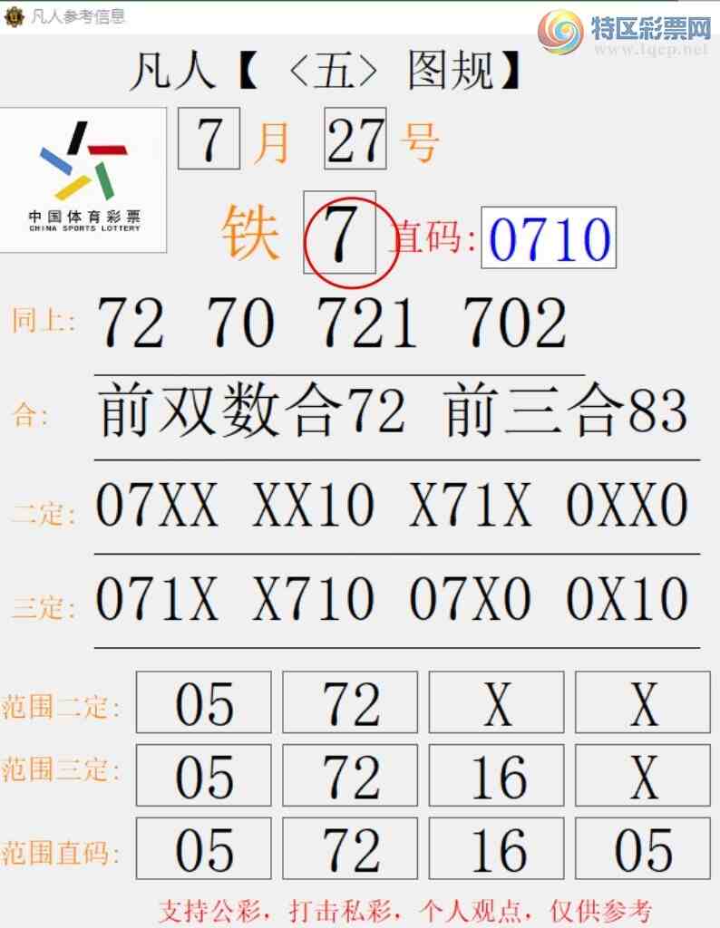 [] 25199ڣ77 ׼ͼ桿397 / :666 / ID:1099292