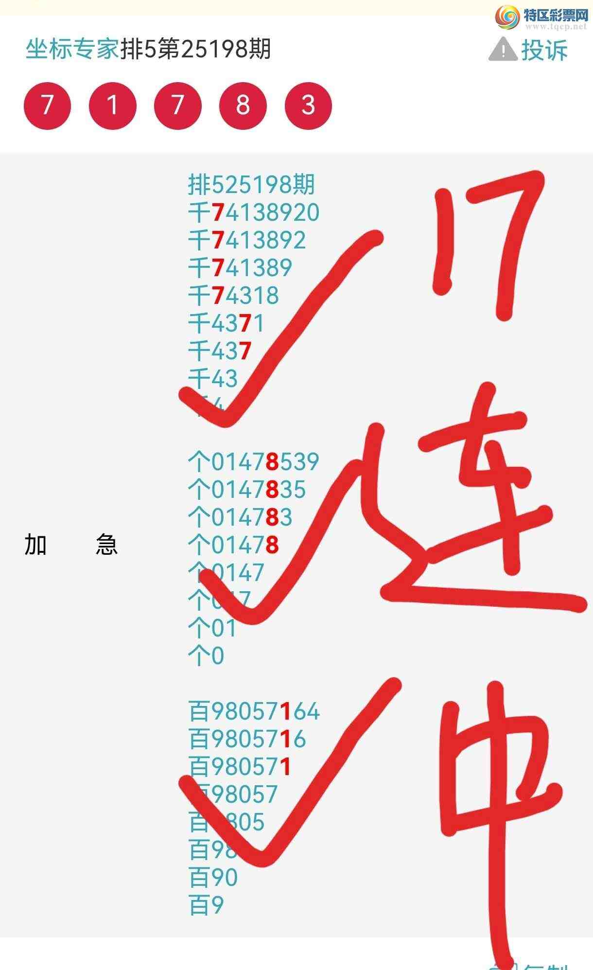 [] 25199ڣ㲥Ӽ17ڡͼ桿462 / :ר / ID:1099396