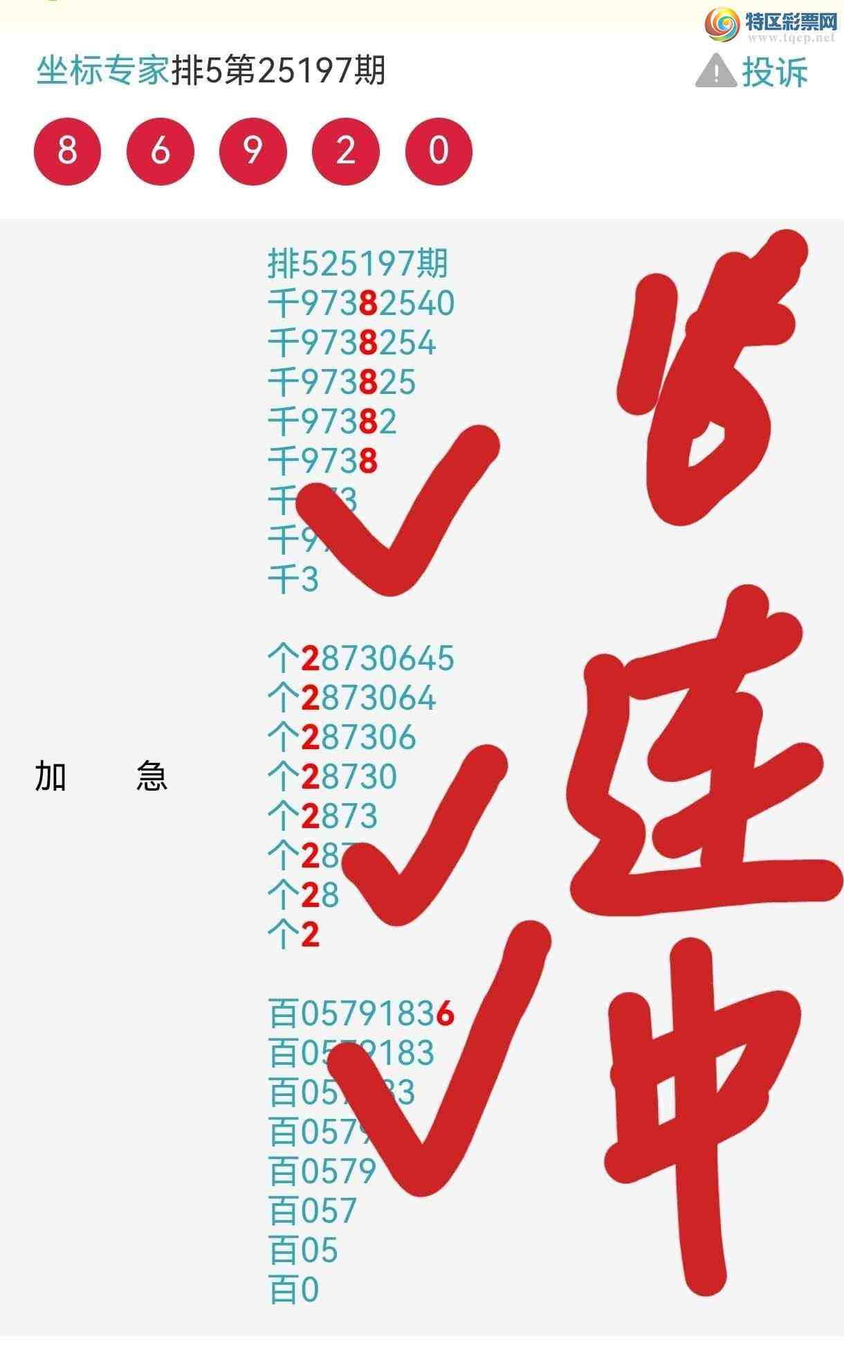 [] 25199ڣ㲥Ӽ17ڡͼ桿727 / :ר / ID:1099396