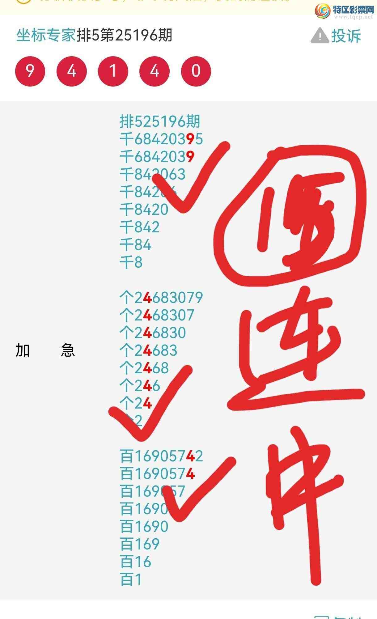 [] 25199ڣ㲥Ӽ17ڡͼ桿429 / :ר / ID:1099396