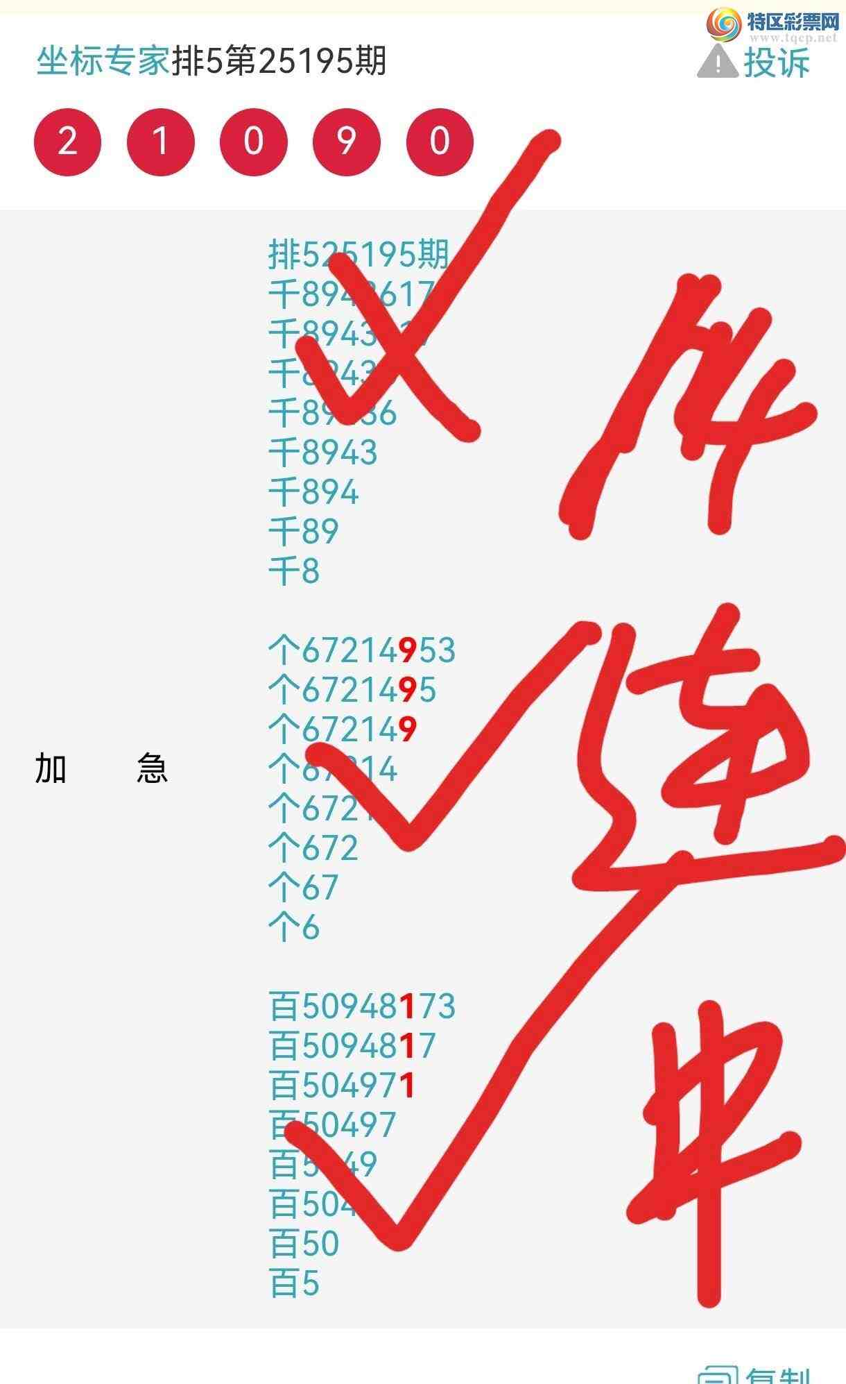 [] 25199ڣ㲥Ӽ17ڡͼ桿890 / :ר / ID:1099396