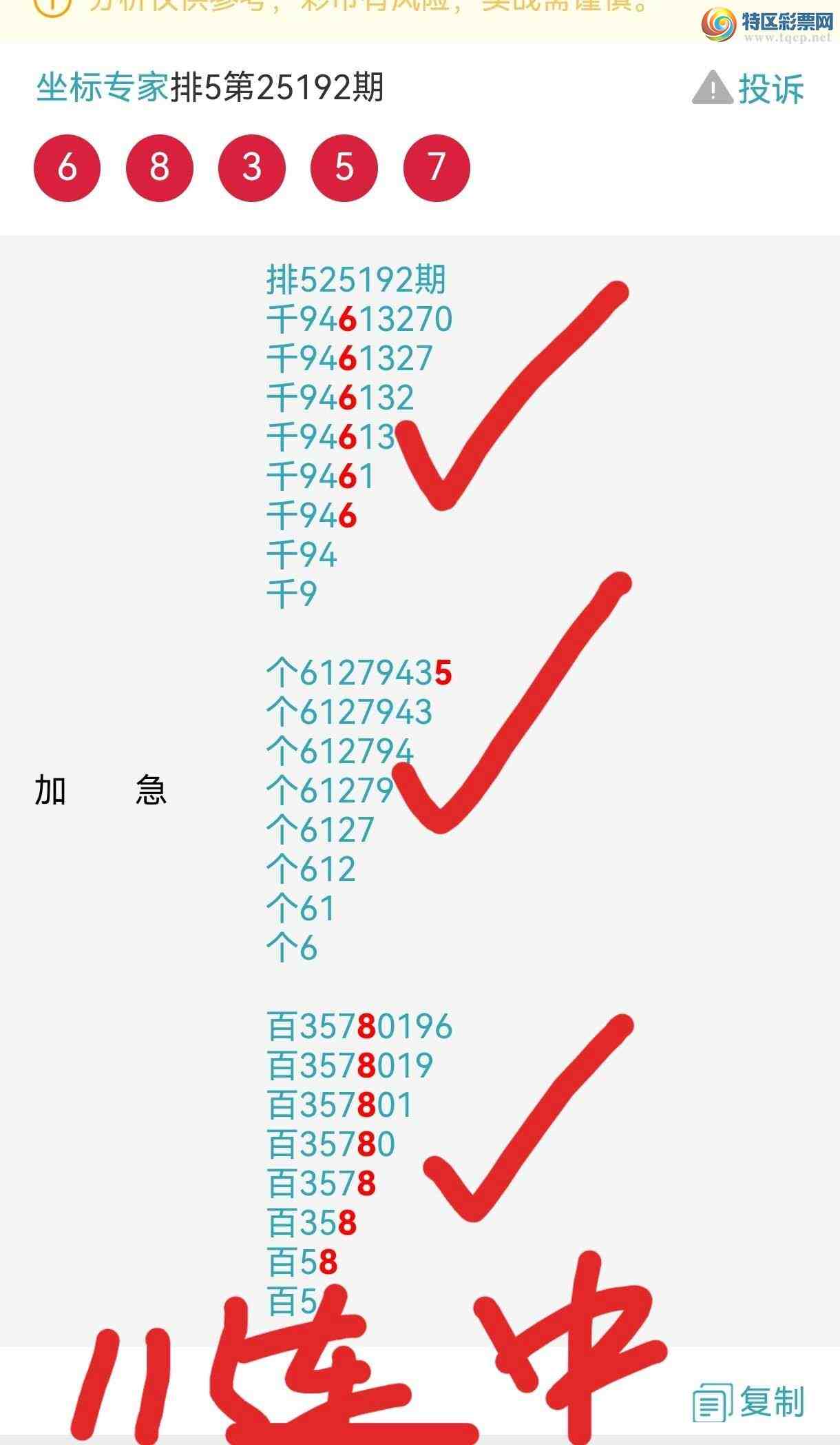 [] 25199ڣ㲥Ӽ17ڡͼ桿515 / :ר / ID:1099396