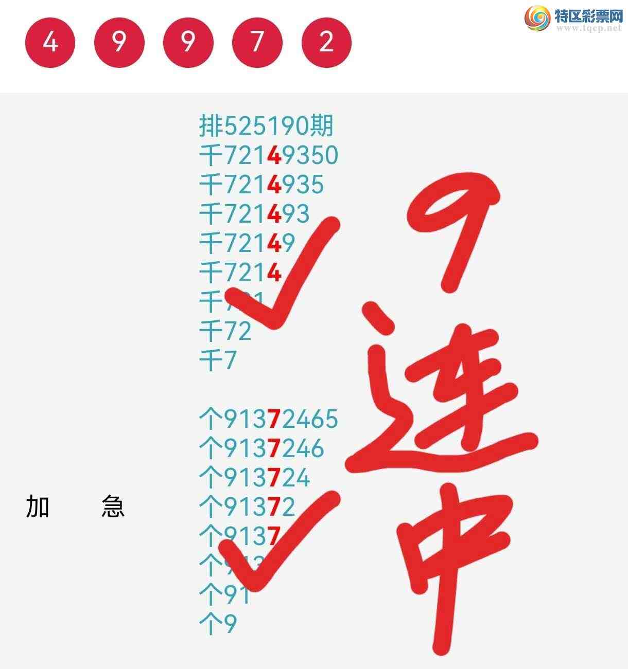 [] 25199ڣ㲥Ӽ17ڡͼ桿779 / :ר / ID:1099396