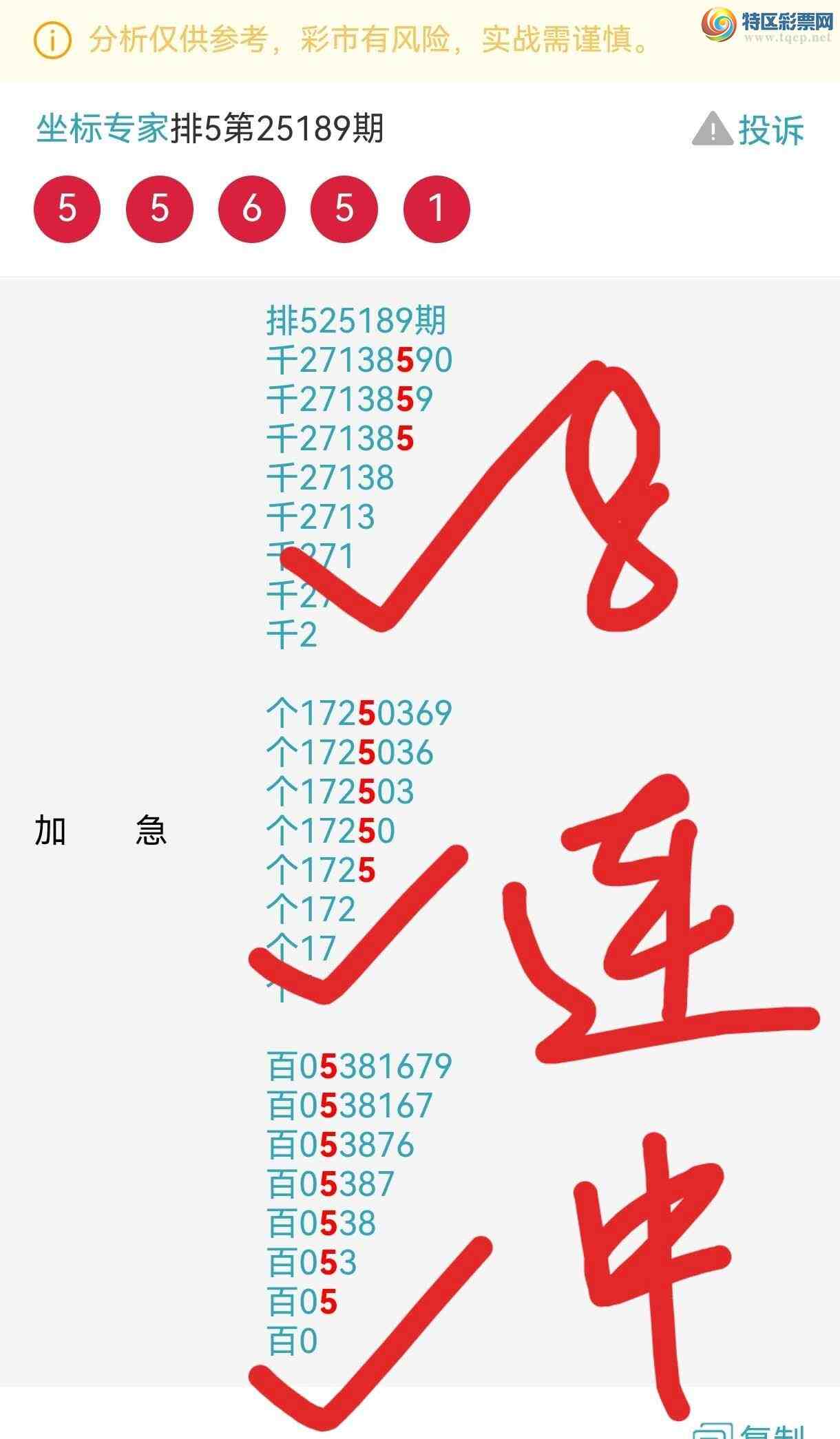 [] 25199ڣ㲥Ӽ17ڡͼ桿125 / :ר / ID:1099396