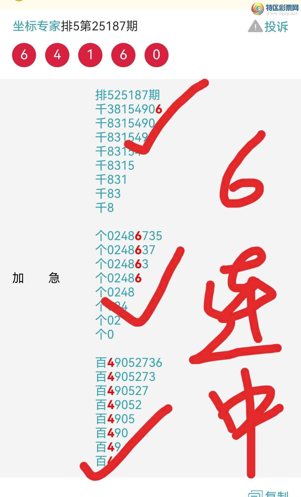 [] 25199ڣ㲥Ӽ17ڡͼ桿644 / :ר / ID:1099396