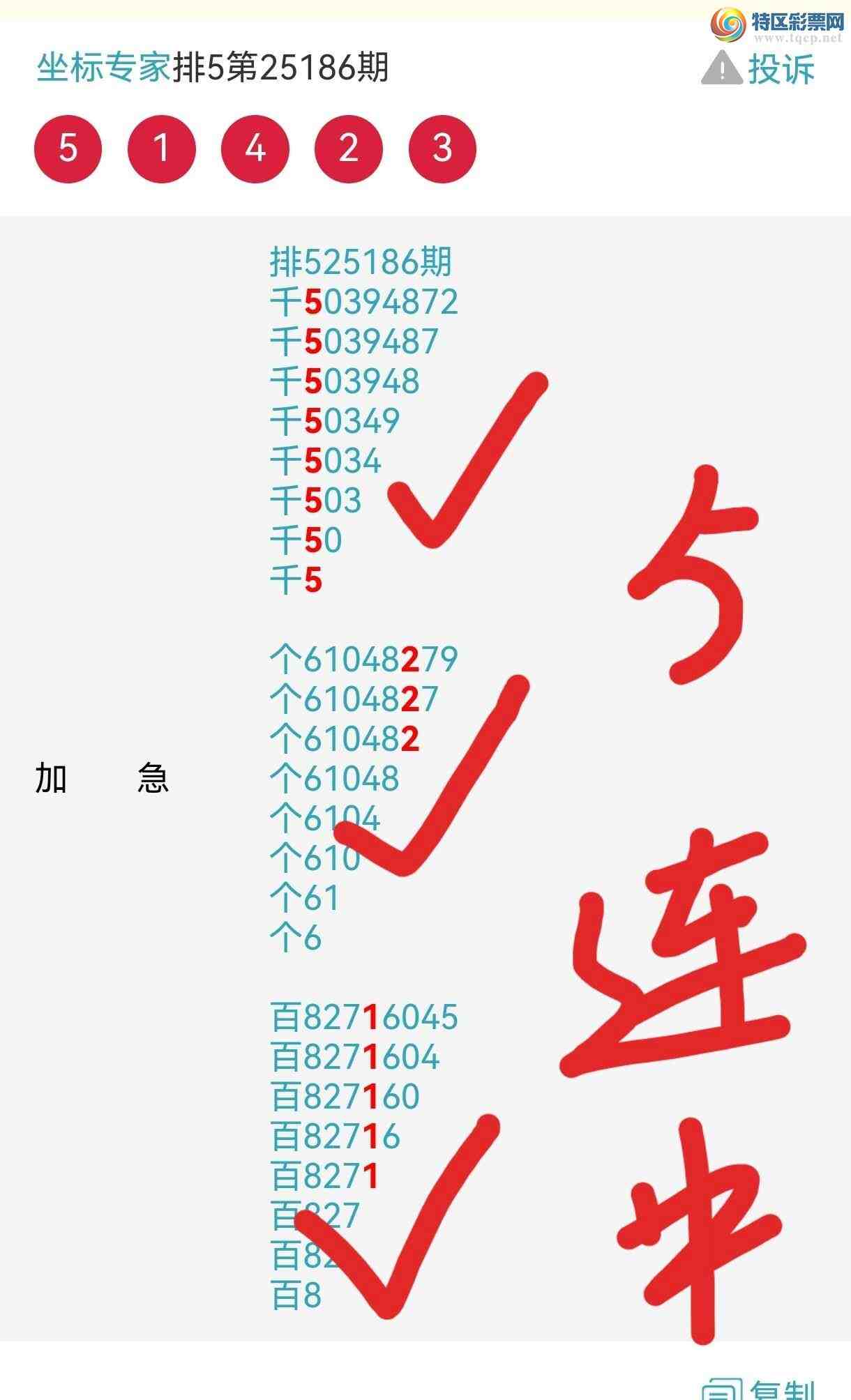 [] 25199ڣ㲥Ӽ17ڡͼ桿964 / :ר / ID:1099396