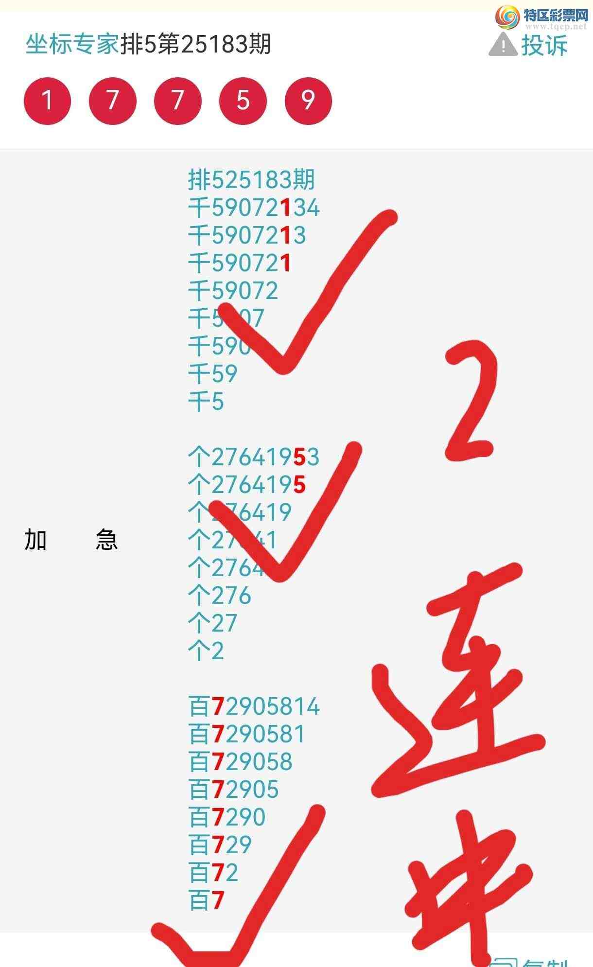 [] 25199ڣ㲥Ӽ17ڡͼ桿934 / :ר / ID:1099396