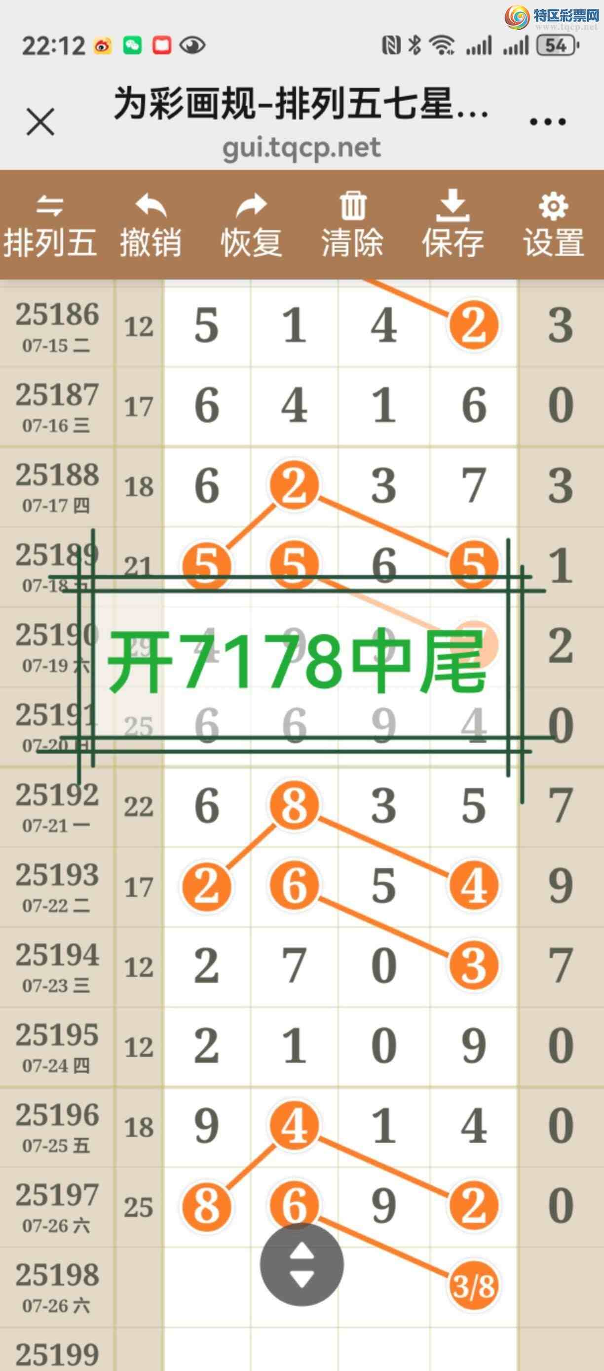 [������] 25199�ڣ���������У����þ���ȥ��486 / ����:����֮�� / ����ID:1099452