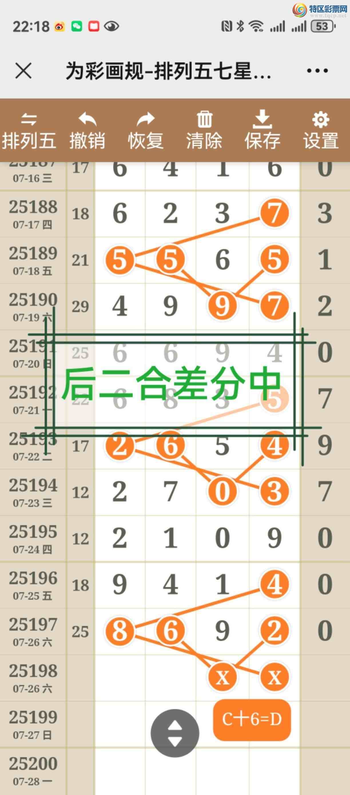 [������] 25199�ڣ���������У����þ���ȥ��791 / ����:����֮�� / ����ID:1099452