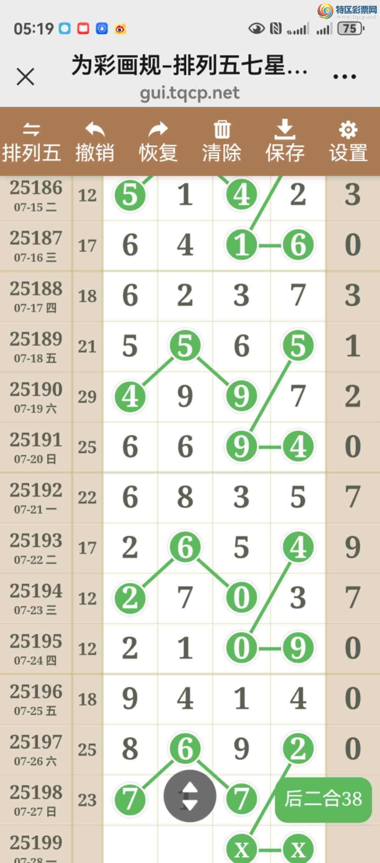 [������] 25199�ڣ���������У����þ���ȥ��604 / ����:����֮�� / ����ID:1099452