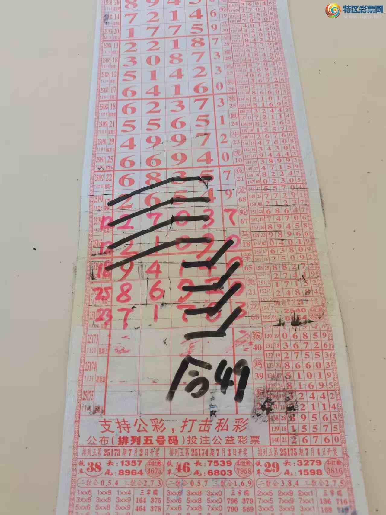 [] 25199ڣɽɸôҲοͼ桿236 / :ɽ / ID:1099723