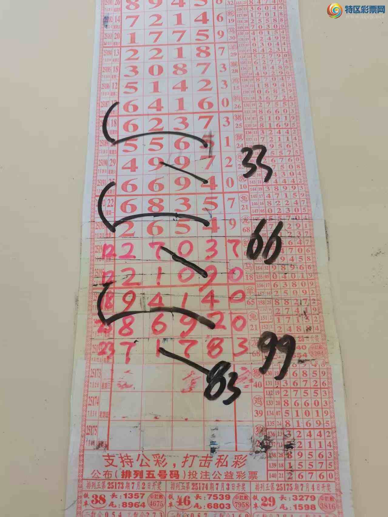 [] 25199ڣɽɸôҲοͼ桿554 / :ɽ / ID:1099723