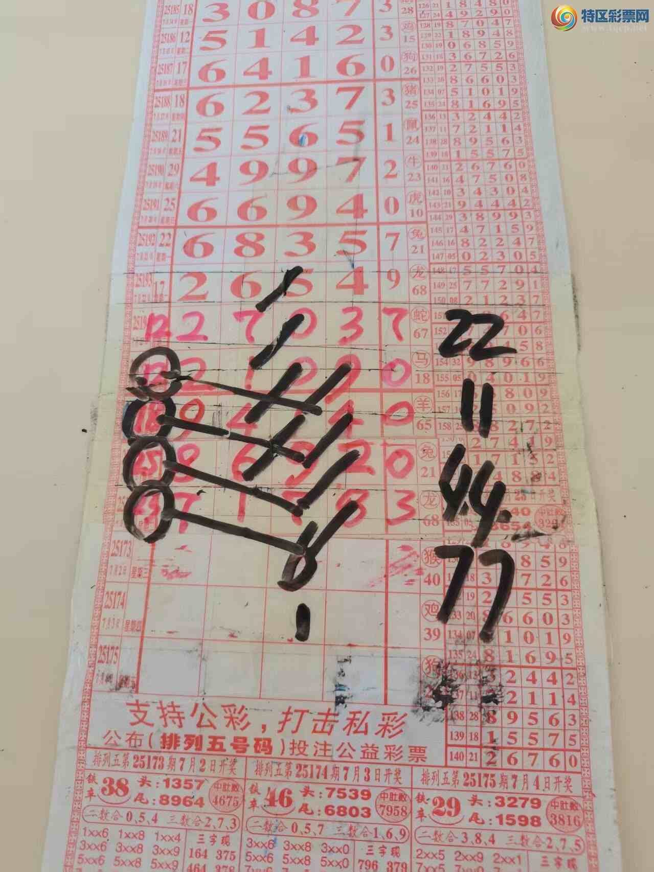 [] 25199ڣɽɸôҲοͼ桿713 / :ɽ / ID:1099723