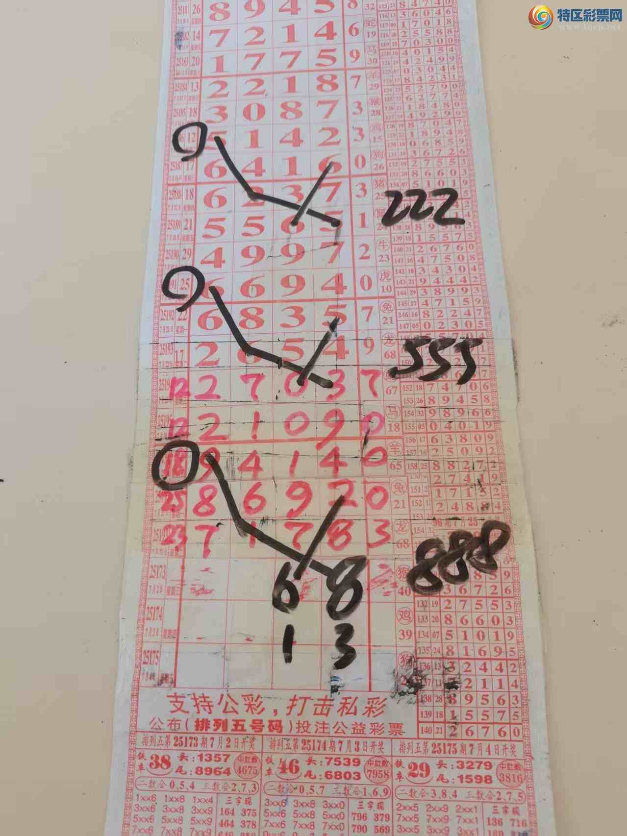 [] 25199ڣɽɸôҲοͼ桿505 / :ɽ / ID:1099723