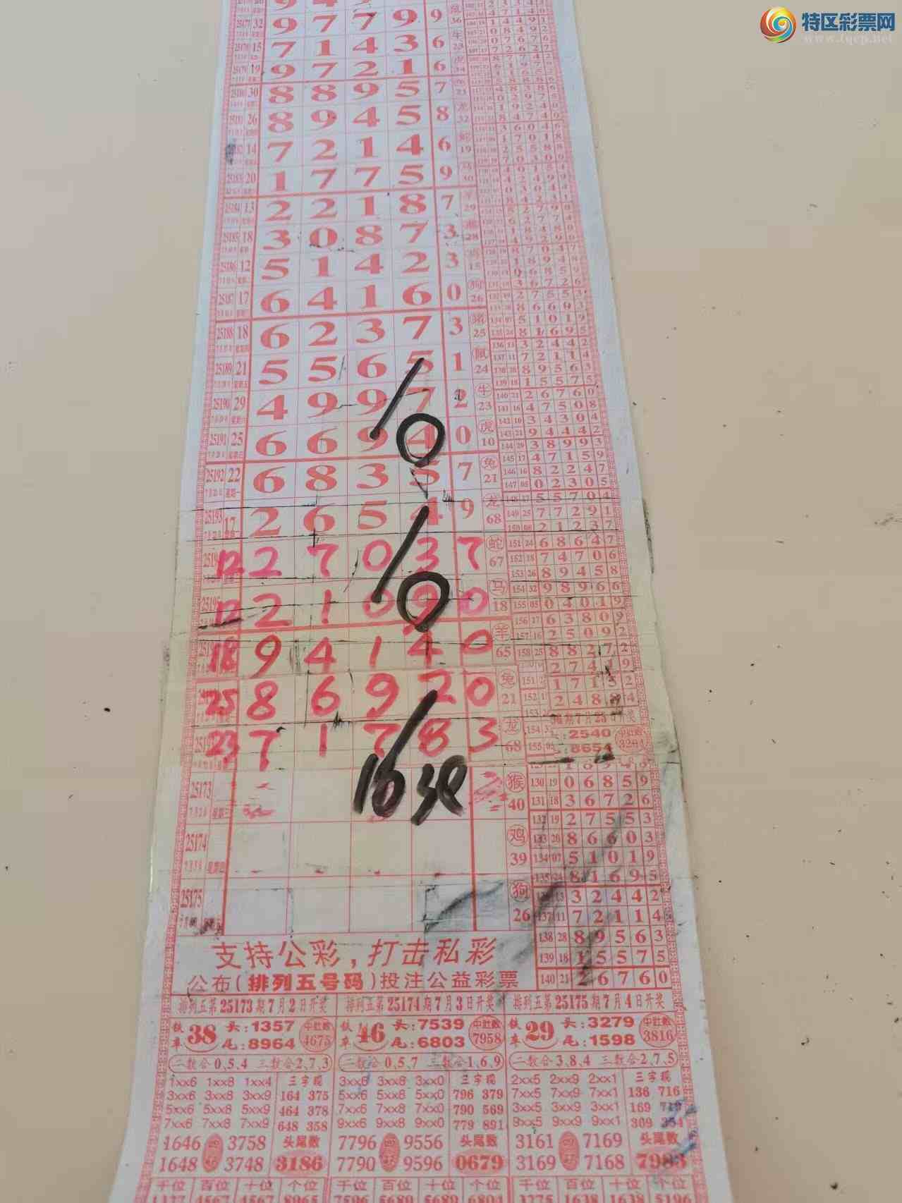 [] 25199ڣɽɸôҲοͼ桿196 / :ɽ / ID:1099723