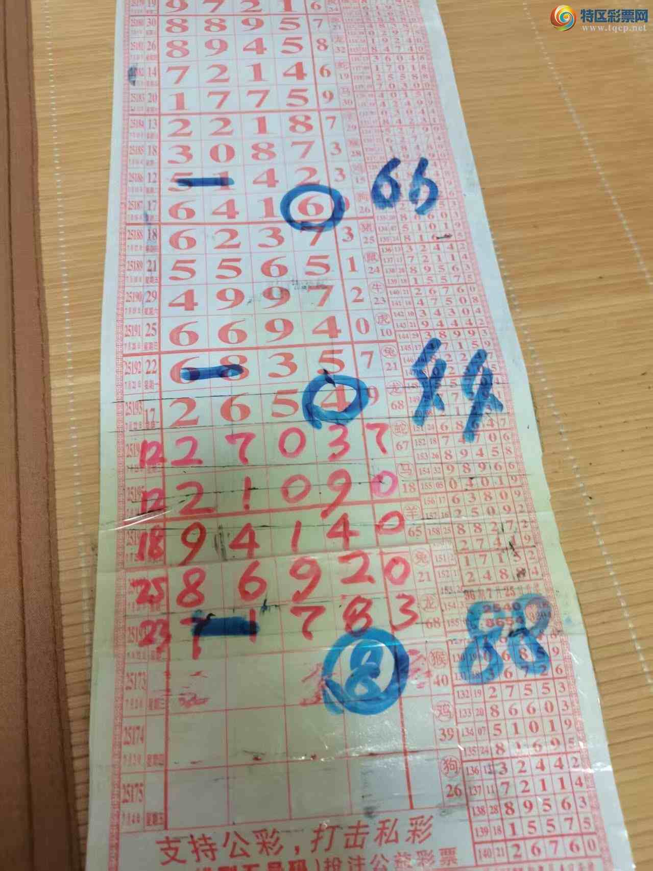 [] 25199ڣɽɸôҲοͼ桿796 / :ɽ / ID:1099723