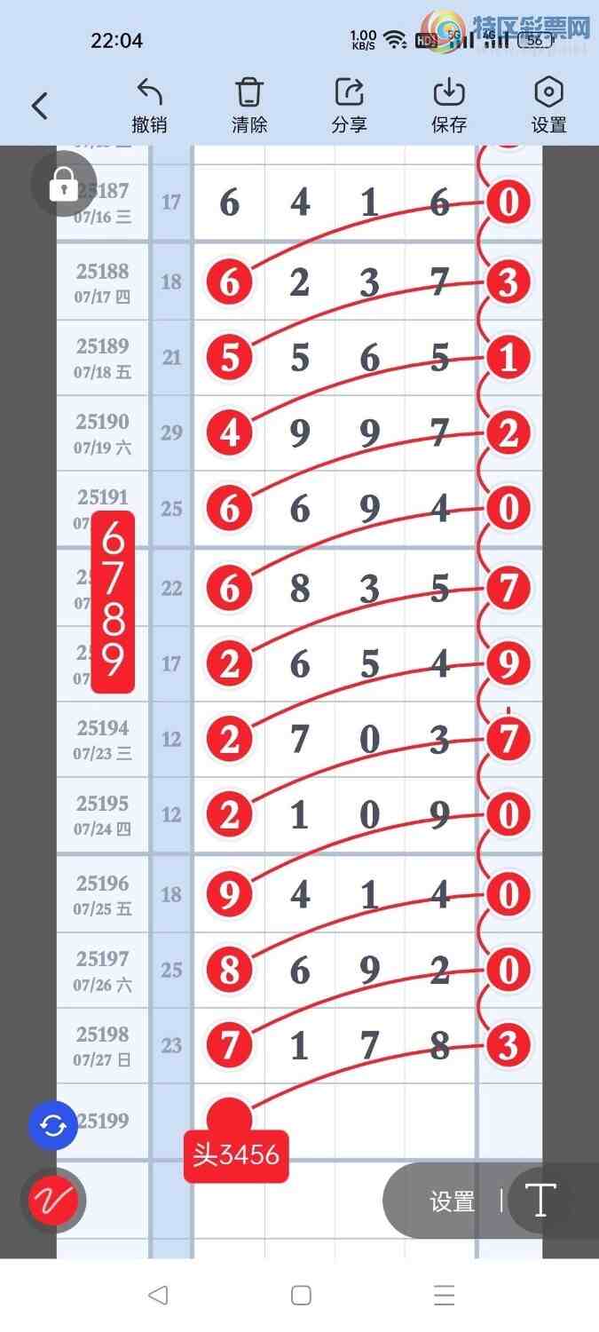 [] 25199ڣڵһλãͼ桿467 / :ҷ / ID:1099353