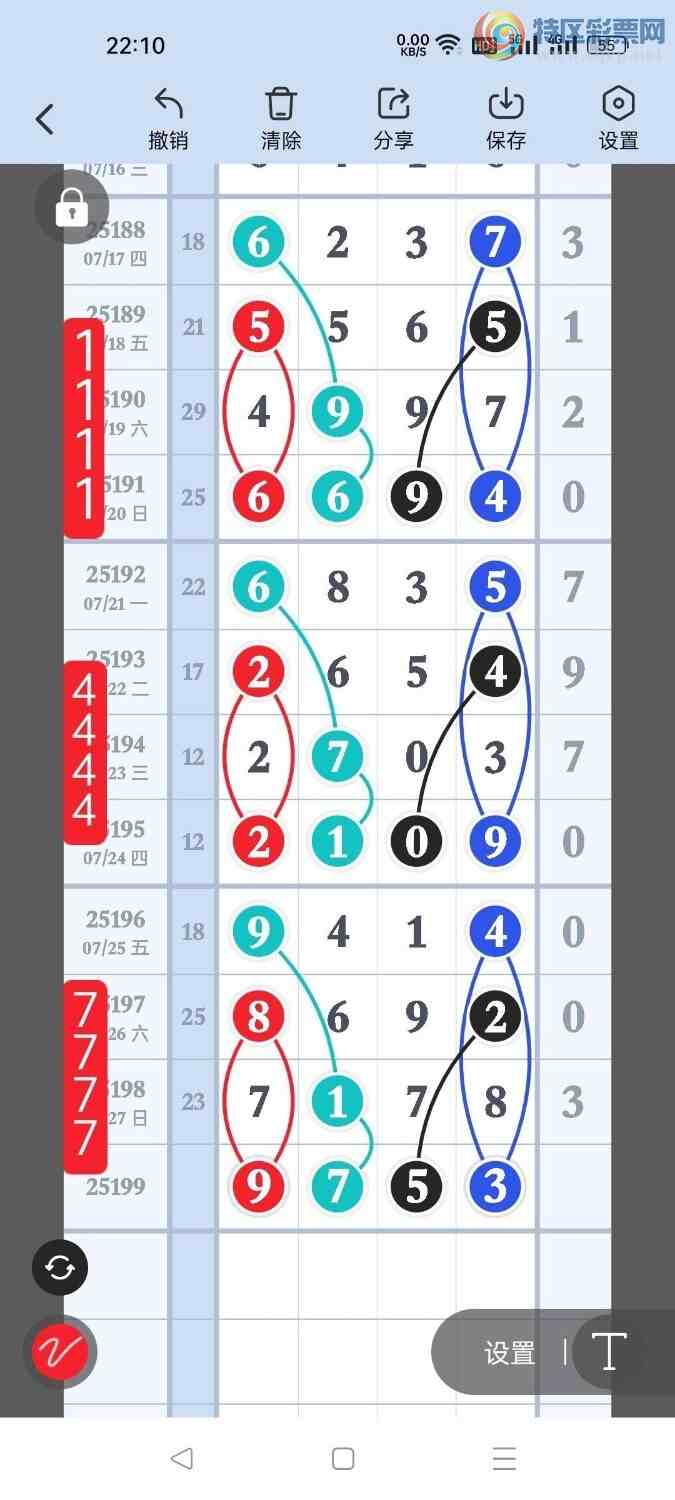 [] 25199ڣڵһλãͼ桿899 / :ҷ / ID:1099353