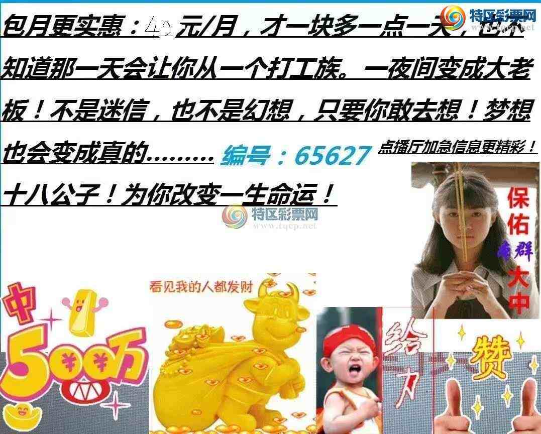 [] 25199ڣɱͷ͵һ557 / :ʮ˹ / ID:1099297