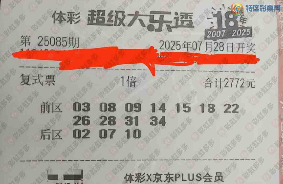 [����͸] 25085�ڣ�ɹƱ����92 / ����:�ǻ�֮�� / ����ID:1099783