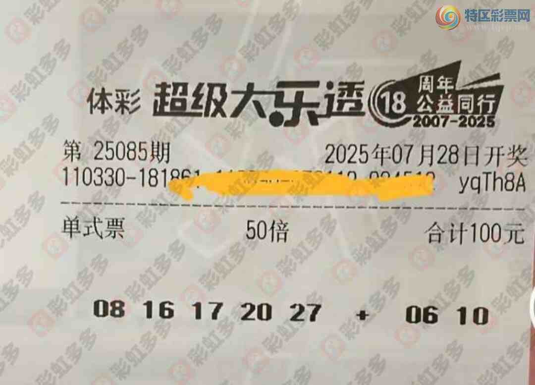 [����͸] 25085�ڣ������ɱ��836 / ����:���麽���� / ����ID:1099785