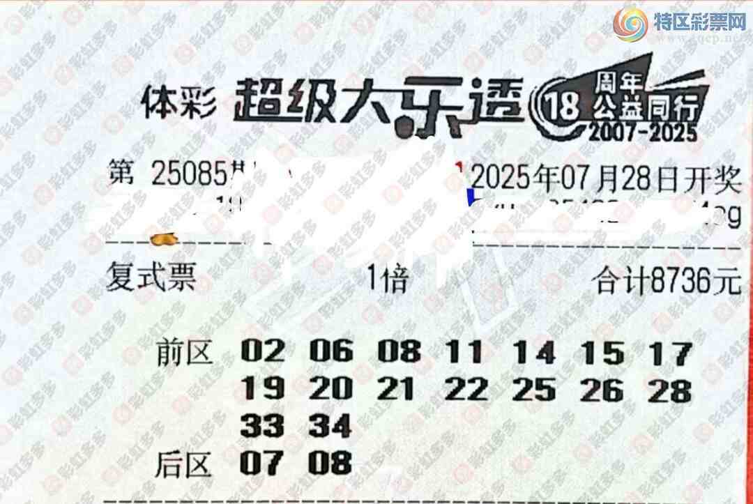 [����͸] 25085�ڣ�ɱ�Ųο�254 / ����:ĺ������ / ����ID:1099787