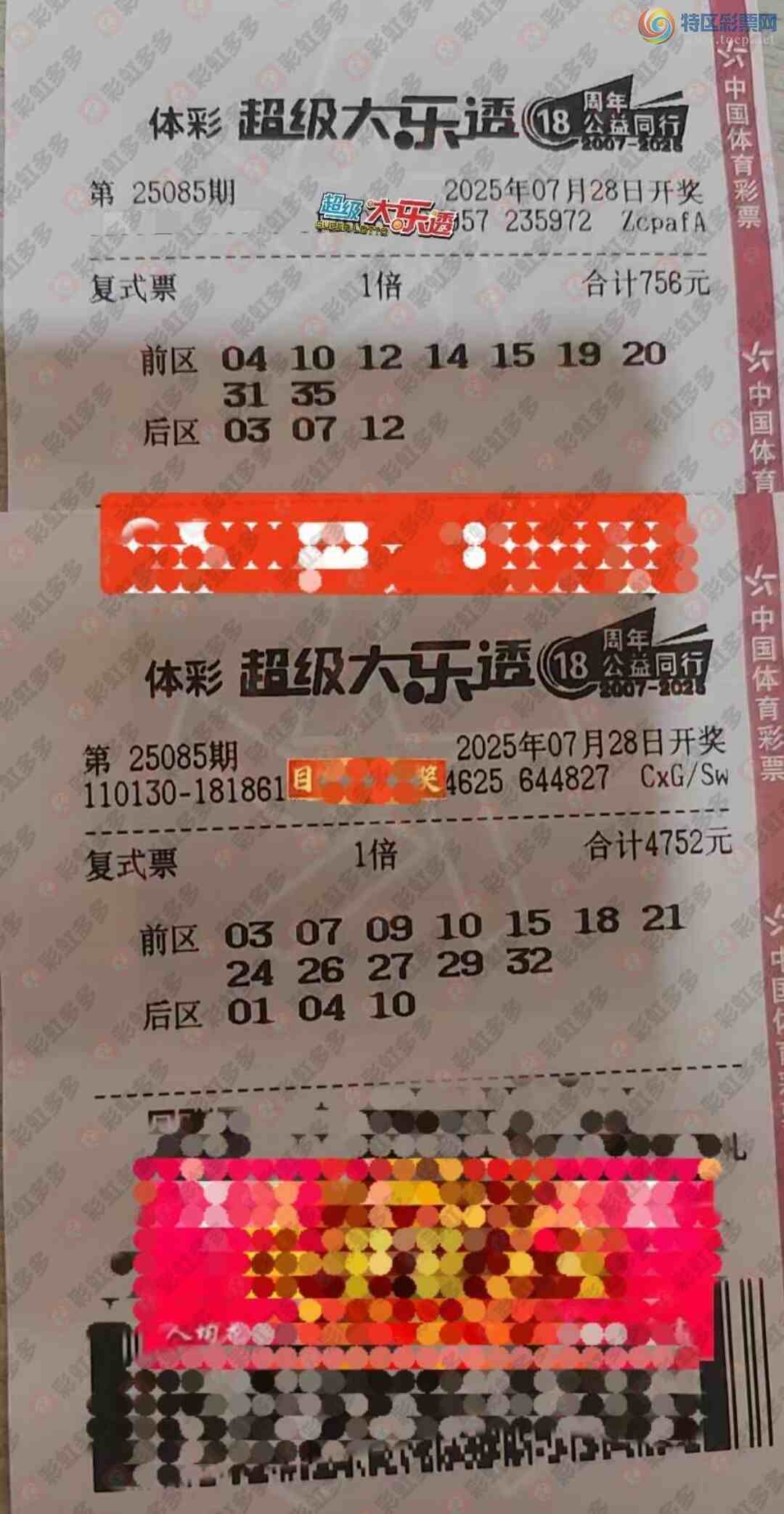 [����͸] 25085�ڣ���������134 / ����:��ľ΢�� / ����ID:1099791