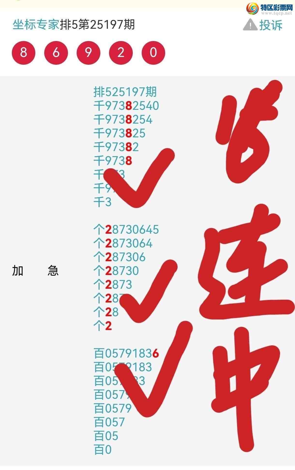 [] 25199ڣ㲥Ӽ17ڡͼ桿8 / :ר / ID:1099396