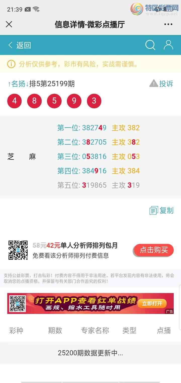 [������] 25200�ڣ��������������֥���з�Χ�С�ͼ��246 / ����:������� / ����ID:1099888