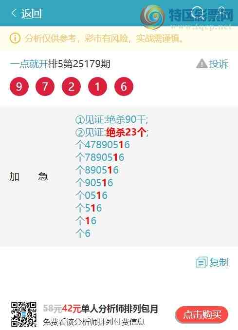 [] 25200ڣβ5,2,4,3,2,1,3ͼ]129 / :һͿ / ID:1099932