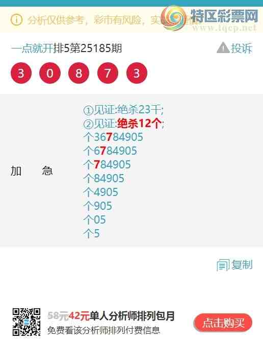 [] 25200ڣβ5,2,4,3,2,1,3ͼ]845 / :һͿ / ID:1099932