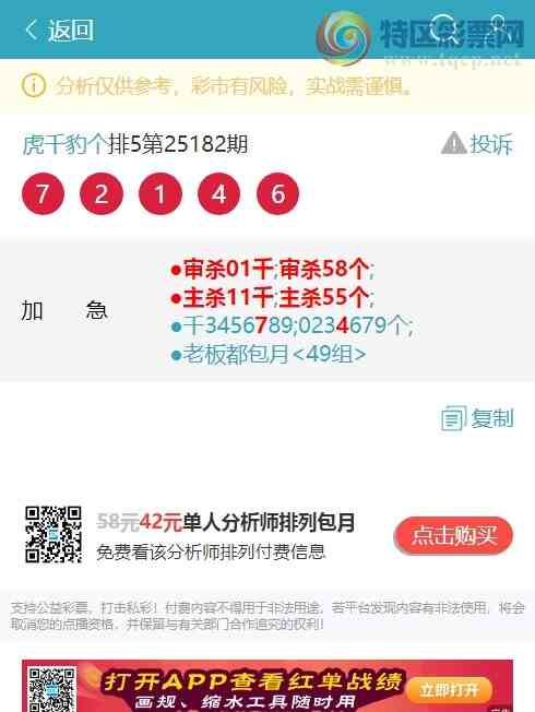 [������] 25200�ڣ�����������7XX8������ 680������������.��ͼ��]960 / ����:��ͷ��β@ / ����ID:1100156