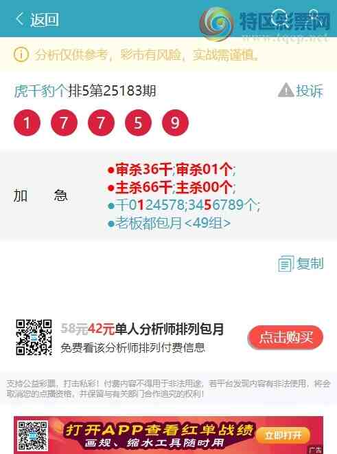 [������] 25200�ڣ�����������7XX8������ 680������������.��ͼ��]3 / ����:��ͷ��β@ / ����ID:1100156