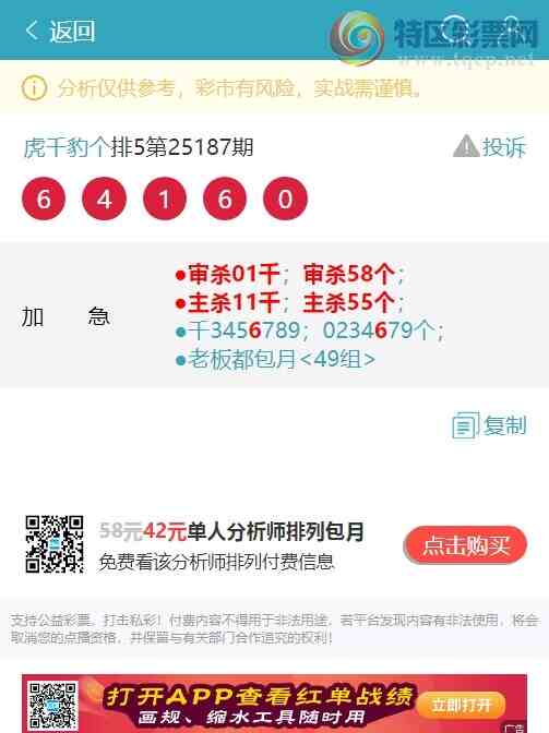 [������] 25200�ڣ�����������7XX8������ 680������������.��ͼ��]144 / ����:��ͷ��β@ / ����ID:1100156