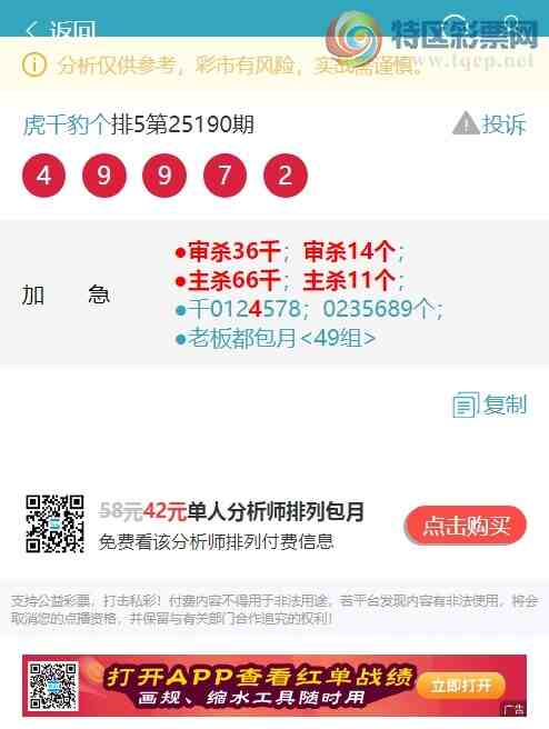 [������] 25200�ڣ�����������7XX8������ 680������������.��ͼ��]382 / ����:��ͷ��β@ / ����ID:1100156