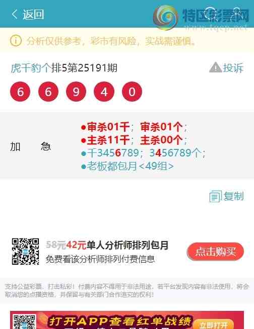 [������] 25200�ڣ�����������7XX8������ 680������������.��ͼ��]962 / ����:��ͷ��β@ / ����ID:1100156