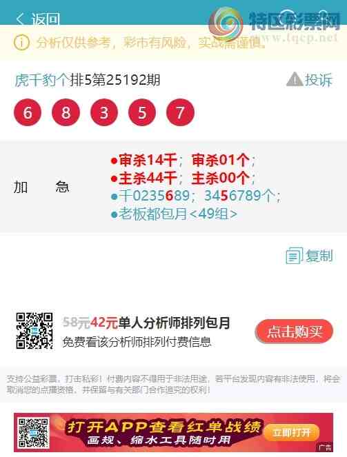 [������] 25200�ڣ�����������7XX8������ 680������������.��ͼ��]50 / ����:��ͷ��β@ / ����ID:1100156