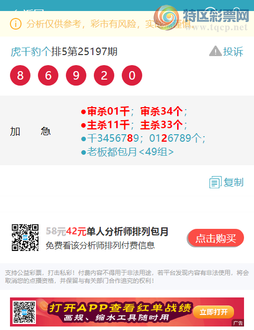 [������] 25200�ڣ�����������7XX8������ 680������������.��ͼ��]95 / ����:��ͷ��β@ / ����ID:1100156