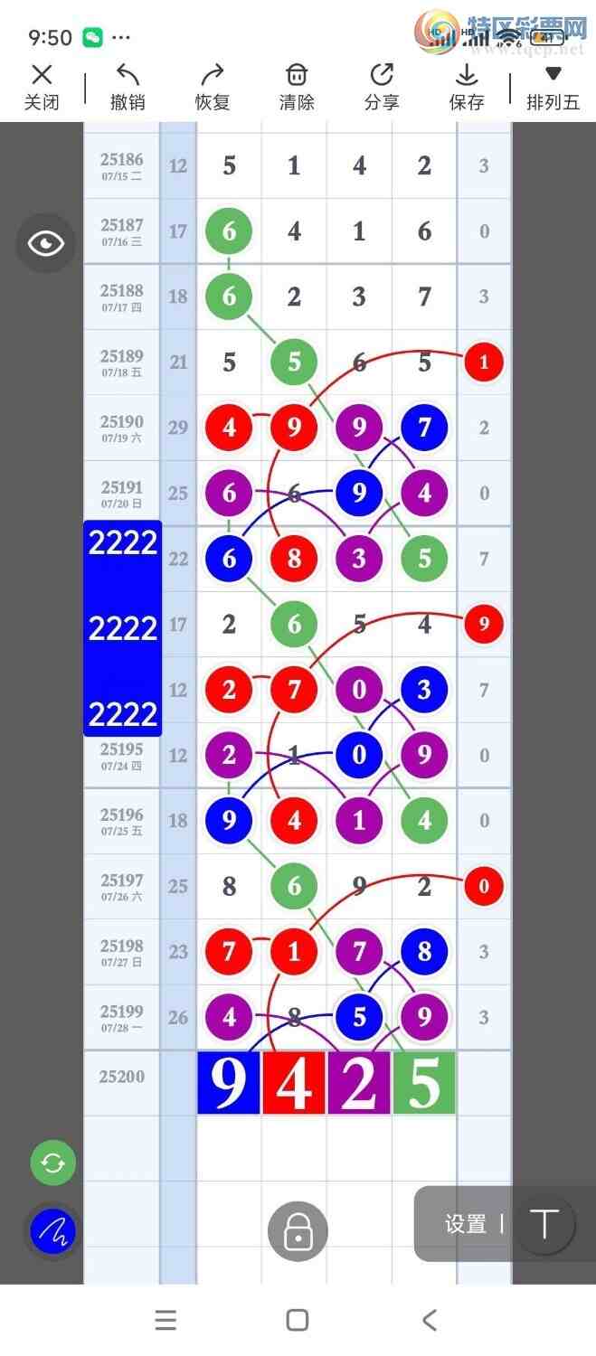 [] 25200ڣһ׷׷! ץβ10415ͼ桿526 / :һ׷׷ / ID:1099934