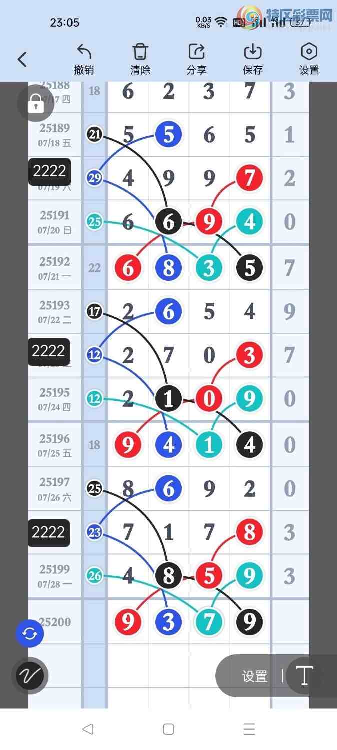 [] 25200ڣڵһλãͼ桿445 / :ҷ / ID:1099943